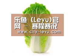 产品名称一